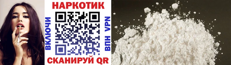 Где купить Суджа COCAIN ГАШИШ МАРИХУАНА