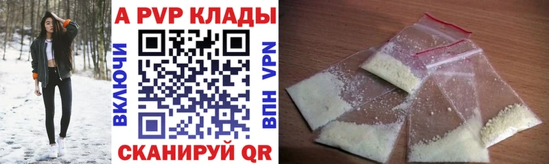 APVP СК КРИС  купить  сайты  blacksprut ссылки  Суджа 