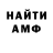 Кетамин VHQ fug off