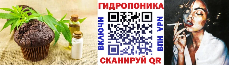 Печенье с ТГК конопля  Суджа 