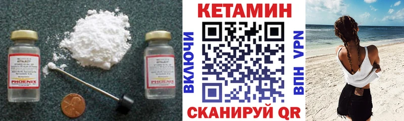 хочу   Суджа  КЕТАМИН ketamine 