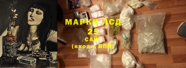 MDMA Армянск
