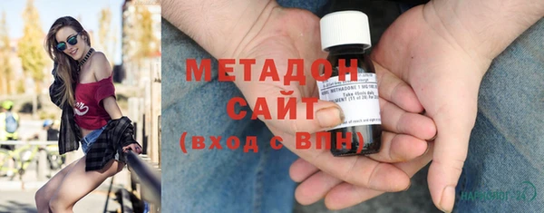 соль курить ск Арсеньев