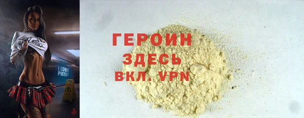 кокаин VHQ Аркадак
