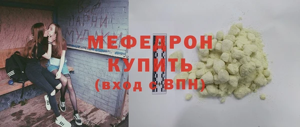 соль курить ск Арсеньев