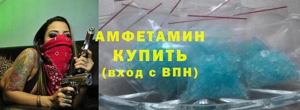 соль курить ск Арсеньев