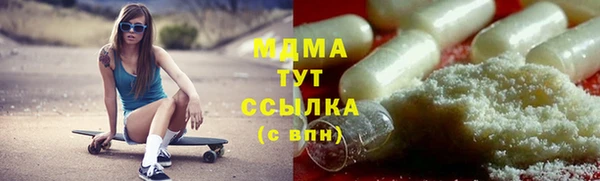 соль курить ск Арсеньев