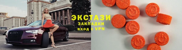MDMA Армянск