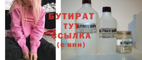 ALPHA-PVP Покачи