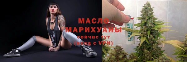соль курить ск Арсеньев