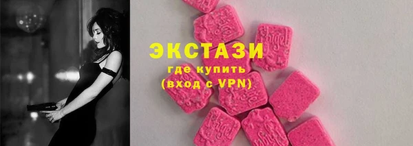 MDMA Армянск