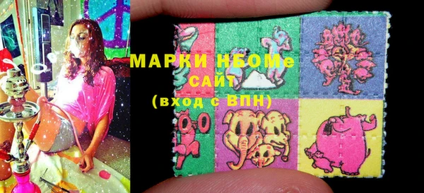 MDMA Армянск