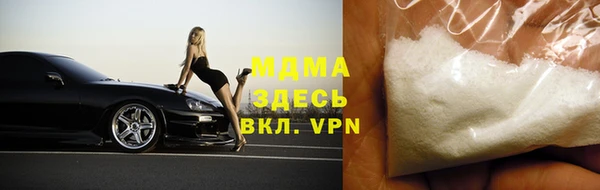 соль курить ск Арсеньев