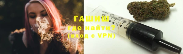 соль курить ск Арсеньев