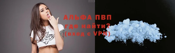 соль курить ск Арсеньев