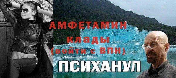 соль курить ск Арсеньев