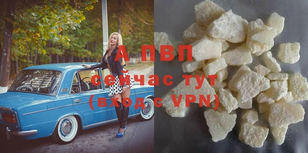 MDMA Армянск