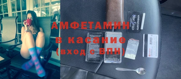 MDMA Армянск