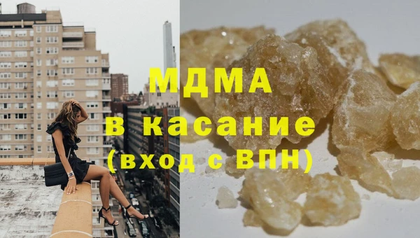 соль курить ск Арсеньев