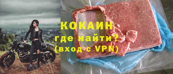 кокаин VHQ Аркадак
