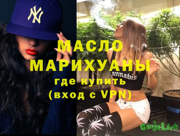 соль курить ск Арсеньев