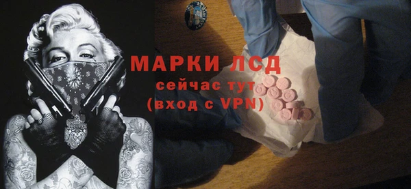 соль курить ск Арсеньев