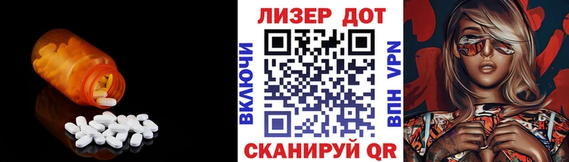 LSD-25 экстази кислота  Суджа 