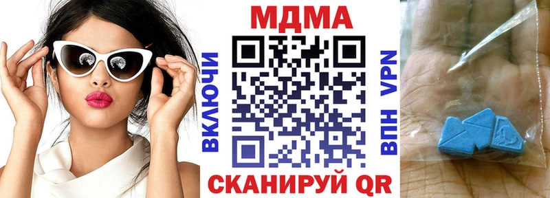 MDMA Molly Суджа