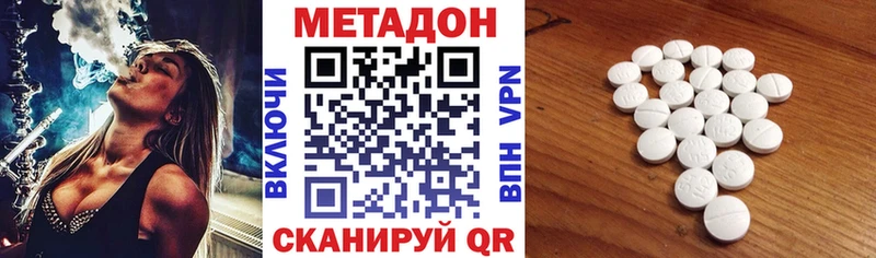 Метадон мёд Суджа