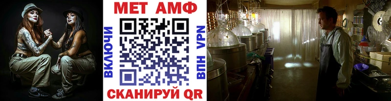 Метамфетамин кристалл  как найти закладки  Суджа 