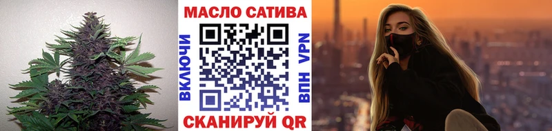 где найти наркотики  Суджа  ТГК вейп 